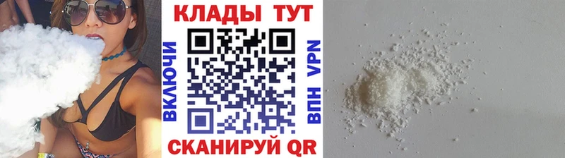 Наркошоп купить МАРИХУАНА  МЕФ  APVP  Гашиш  Cocaine  Белорецк