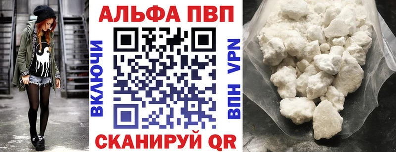 Купить где  Белорецк  А ПВП мука 