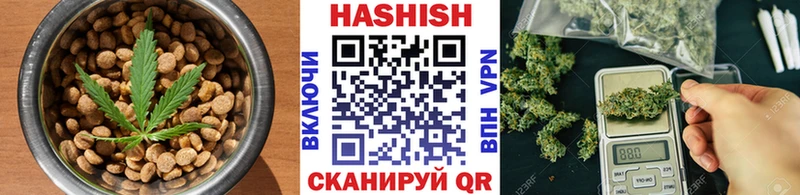 Еда ТГК марихуана  Купить  Белорецк 