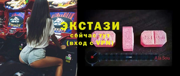 дмт Армянск