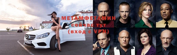 крисы Бутурлиновка