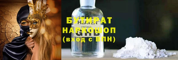 синтетический гашиш Аркадак