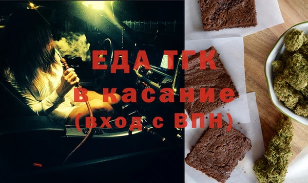 прущий лед Горнозаводск