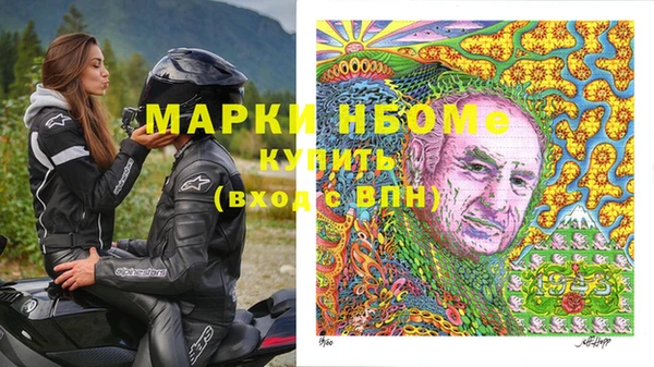 синтетический гашиш Аркадак