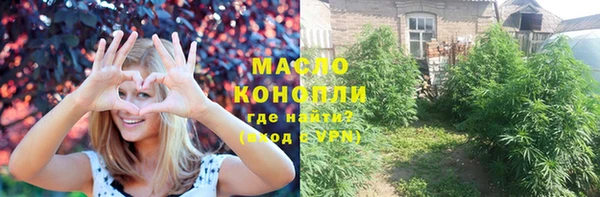 гидра Валуйки