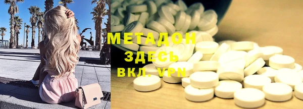 дмт Армянск
