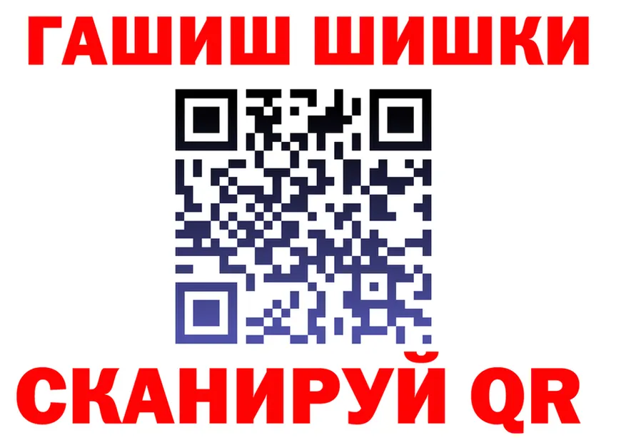 ТГК концентрат рабочий сайт площадка MEGA Белорецк