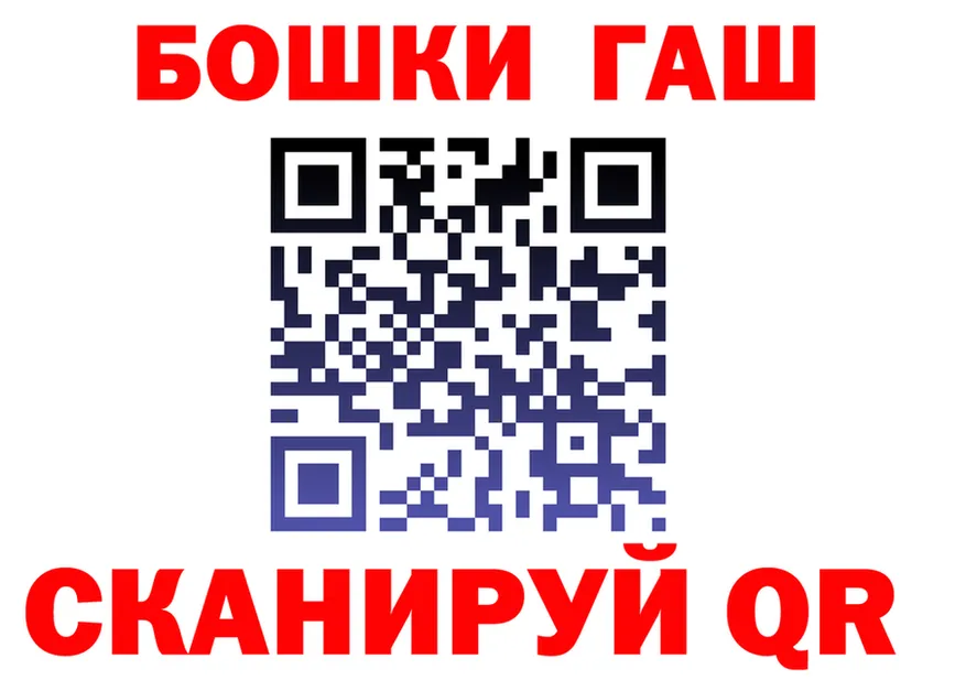 А ПВП крисы CK ТОР это KRAKEN Белорецк