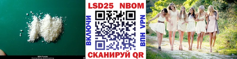 LSD-25 экстази ecstasy  Купить  Белорецк 