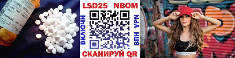 LSD-25 экстази ecstasy Белорецк
