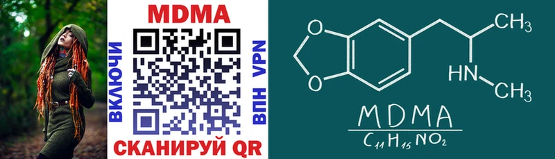 Купить  Белорецк  МДМА crystal 