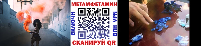 Метамфетамин Methamphetamine Белорецк