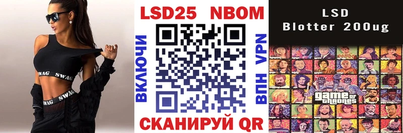 Купить закладки  Белорецк  Марки NBOMe 1500мкг 