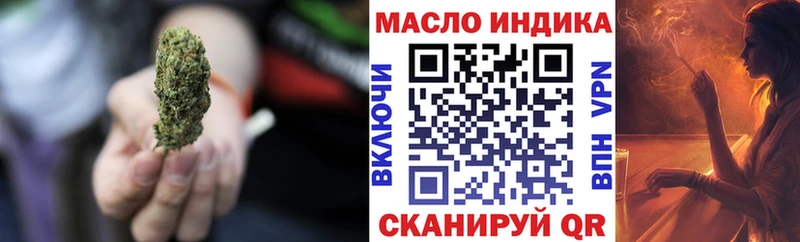 ТГК жижа  Купить  Белорецк 